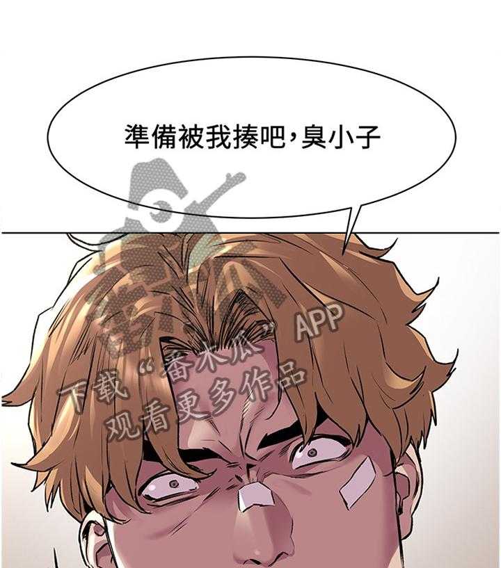 《蚁窝》第82话 86_一边倒 第1页