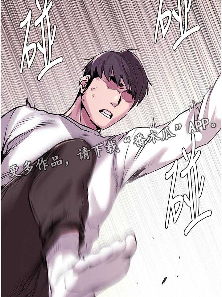 《蚁窝》第82话 86_一边倒 第25页
