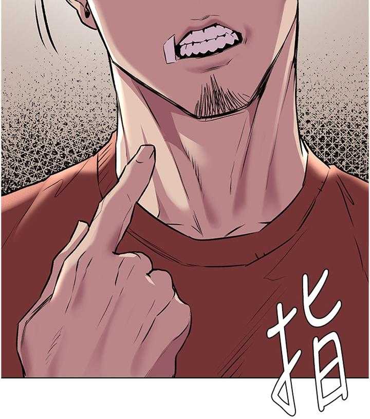 《蚁窝》第82话 86_一边倒 第2页