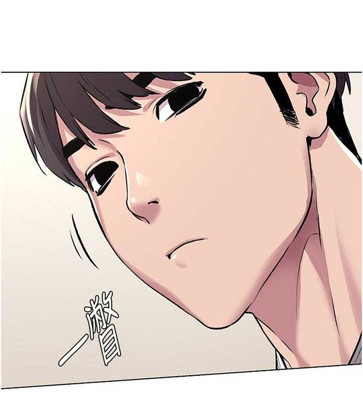 《蚁窝》第82话 86_一边倒 第3页