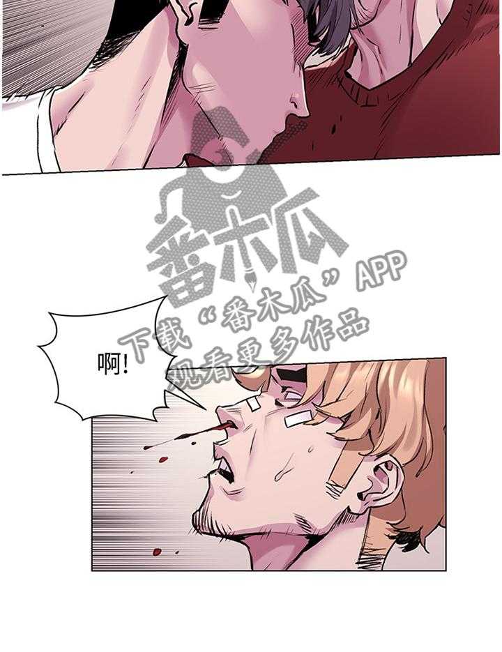 《蚁窝》第82话 86_一边倒 第9页