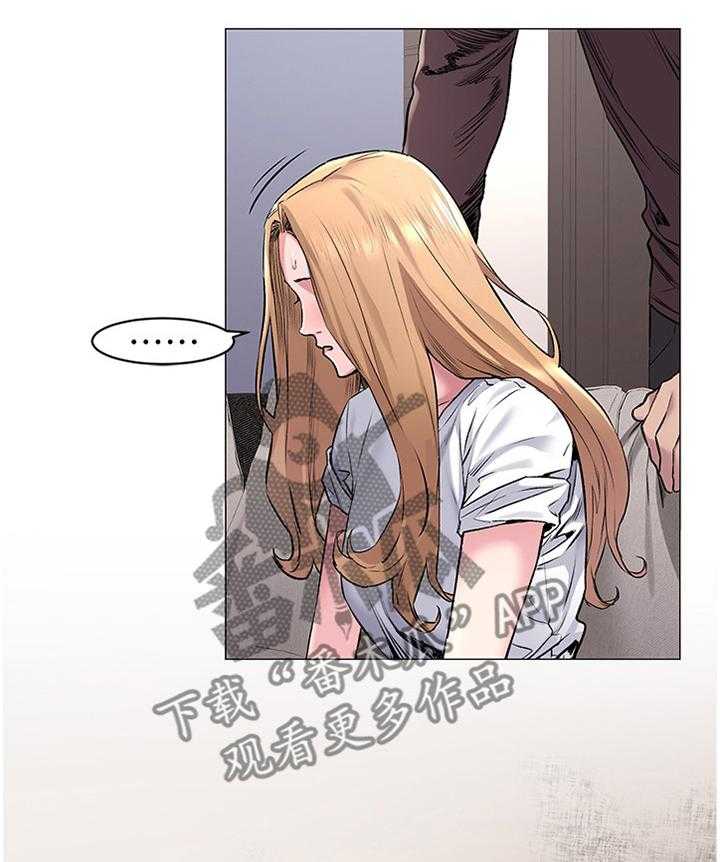 《蚁窝》第87话 91_业绩 第32页