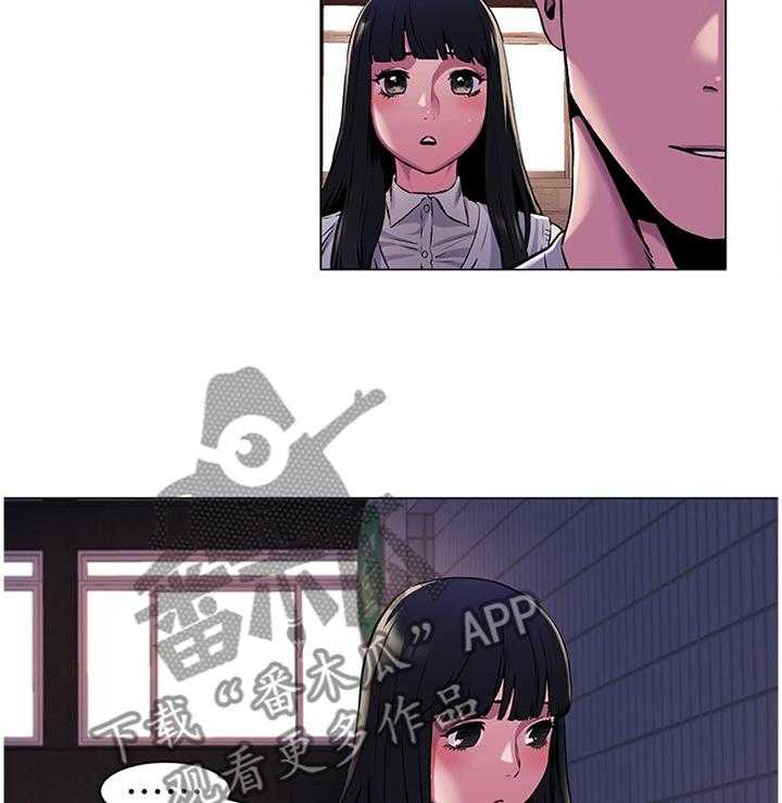 《蚁窝》第87话 91_业绩 第4页