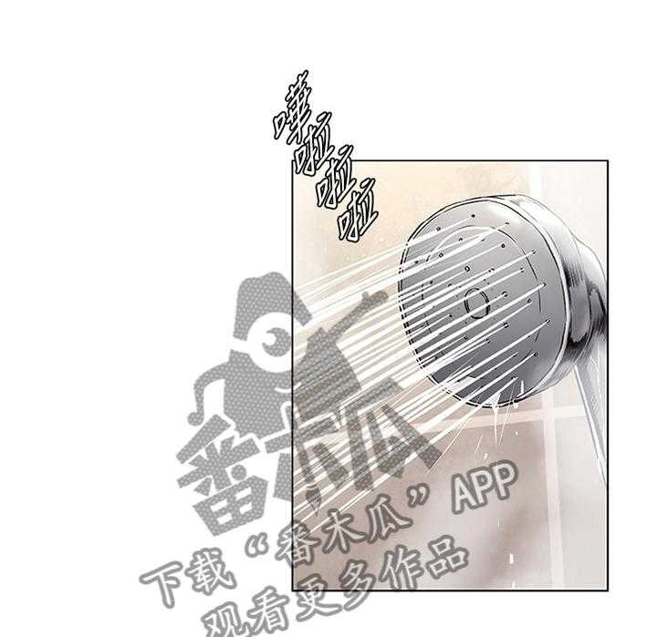 《蚁窝》第86话 90_我有事找她 第11页