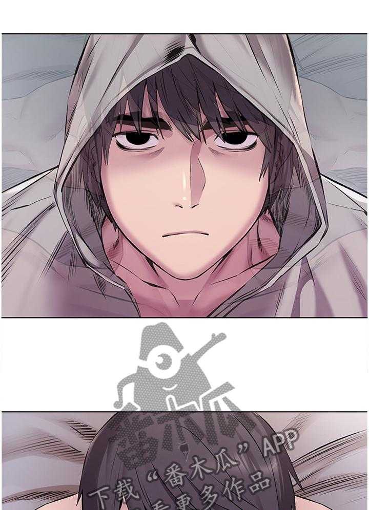 《蚁窝》第86话 90_我有事找她 第1页