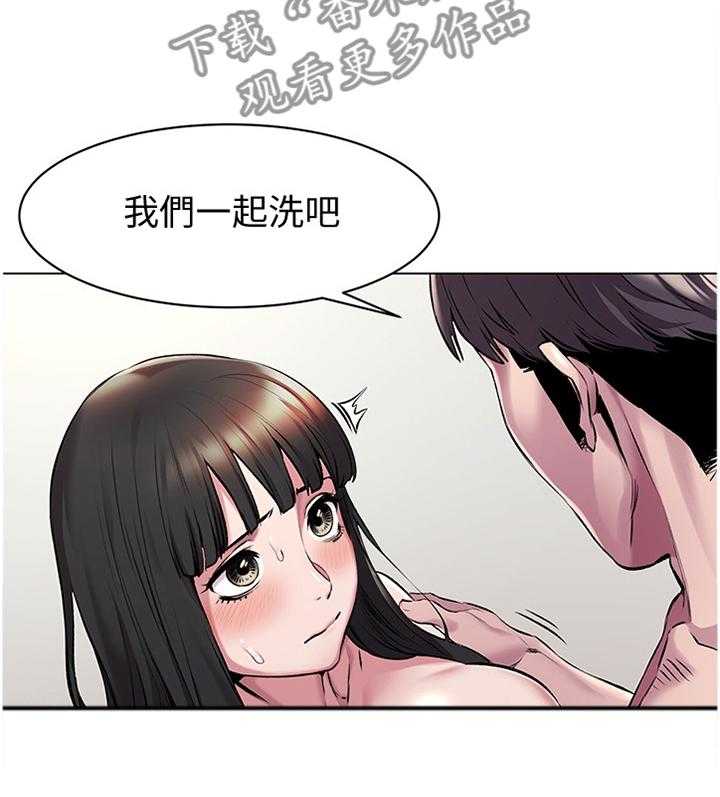 《蚁窝》第86话 90_我有事找她 第6页