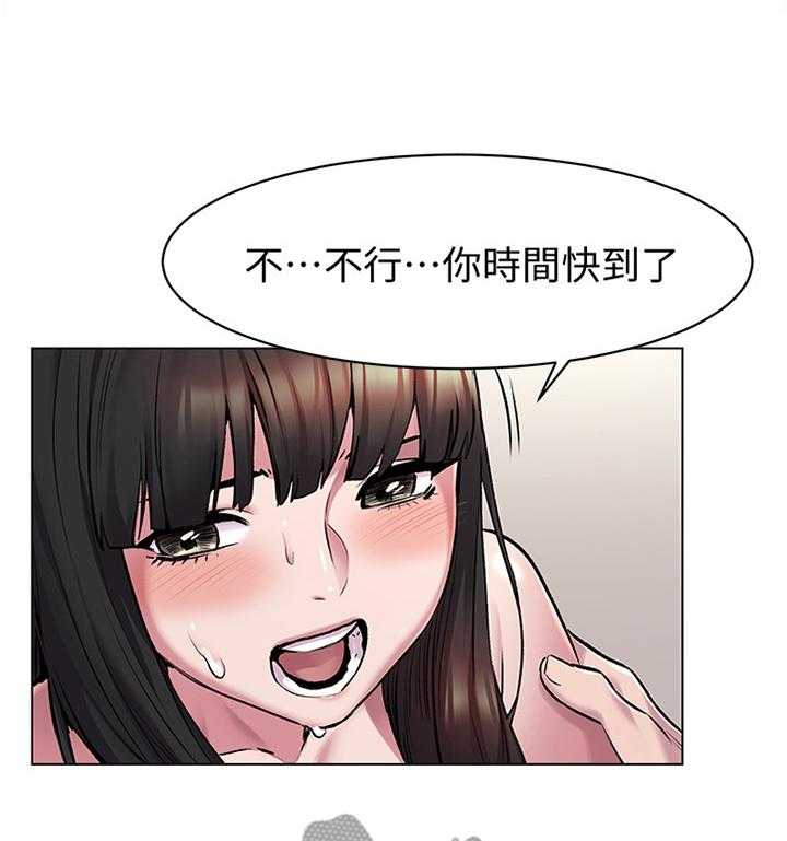 《蚁窝》第86话 90_我有事找她 第7页