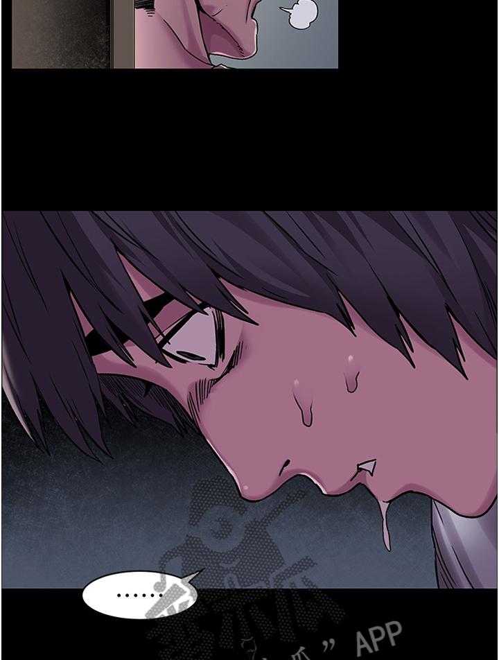 《蚁窝》第85话 89_心理创伤 第13页