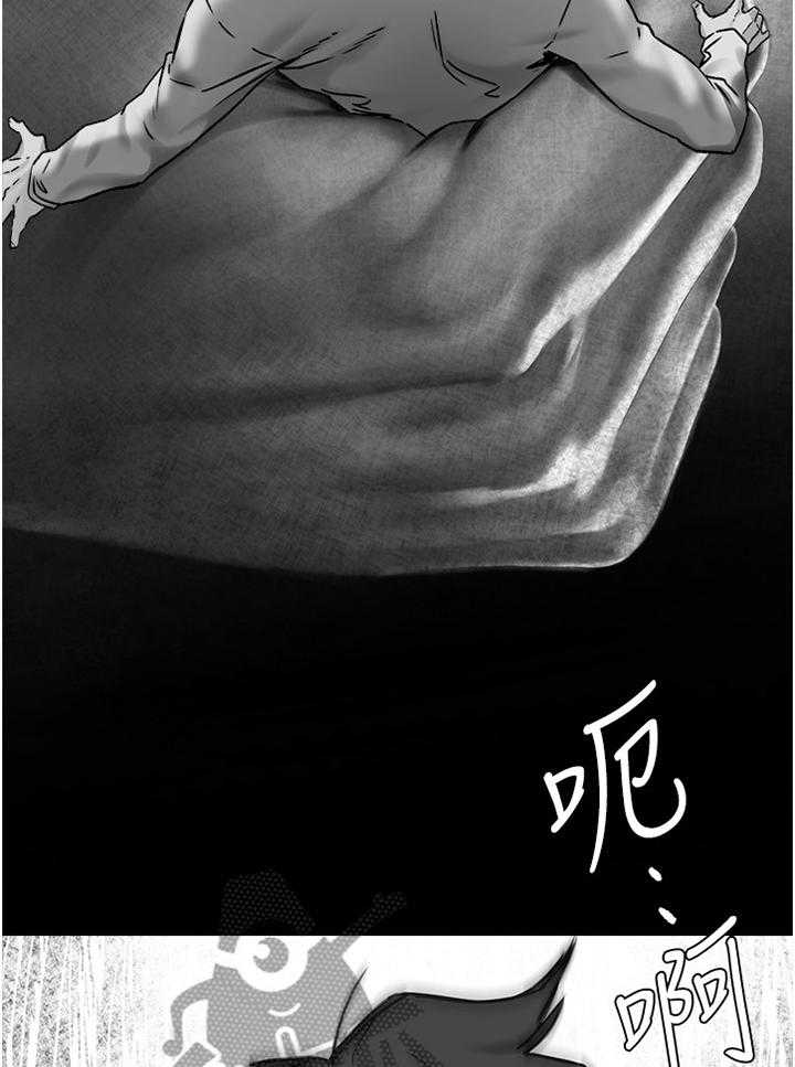 《蚁窝》第85话 89_心理创伤 第5页