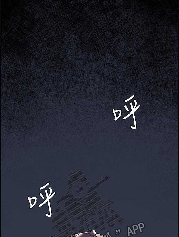 《蚁窝》第85话 89_心理创伤 第9页