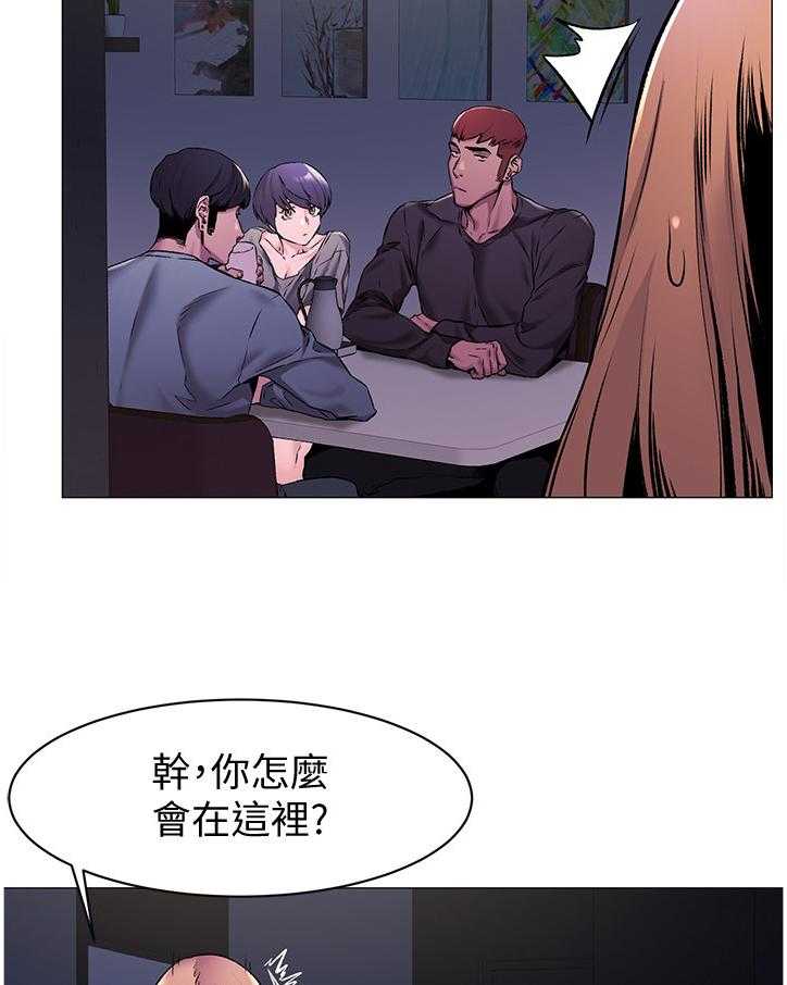 《蚁窝》第90话 94_回家 第32页