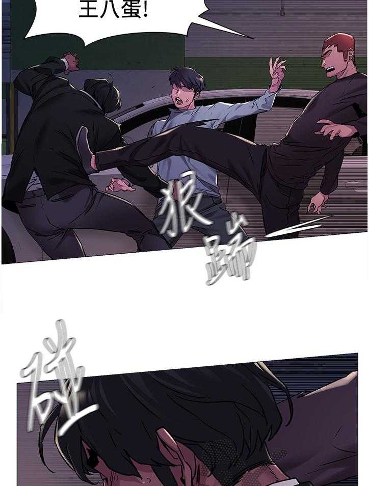 《蚁窝》第89话 93_勒索 第17页