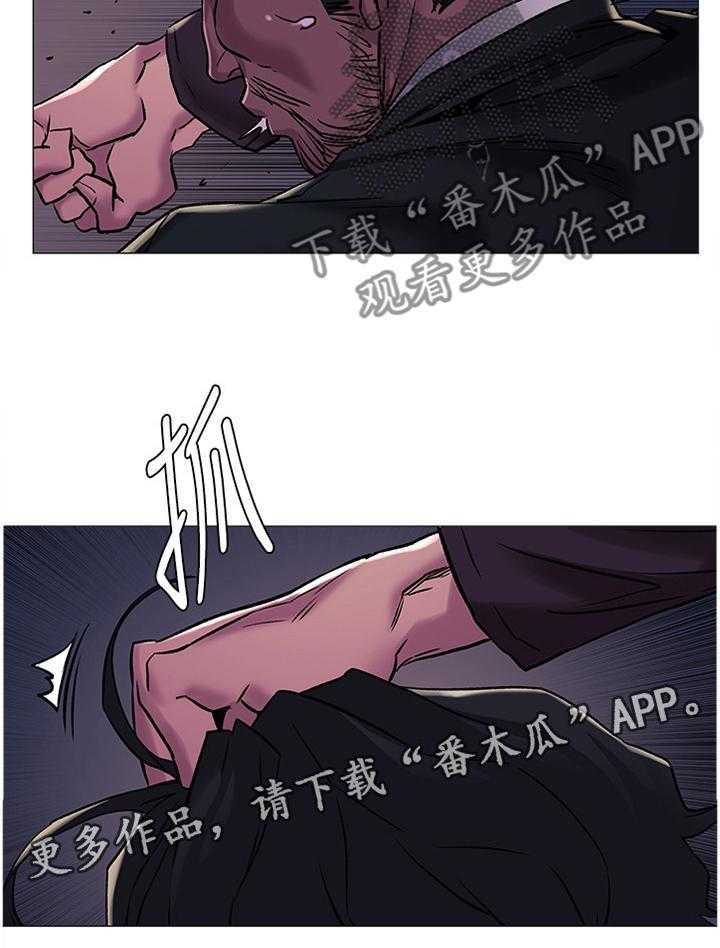 《蚁窝》第89话 93_勒索 第18页