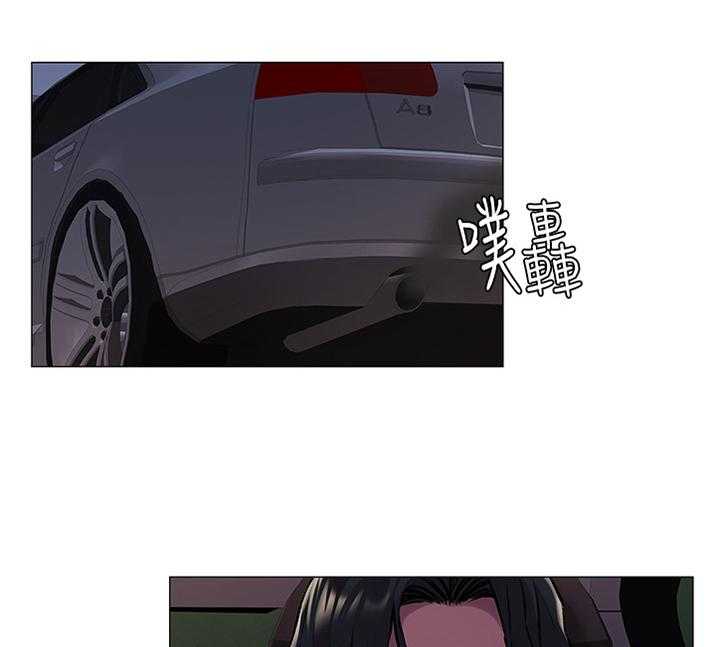 《蚁窝》第89话 93_勒索 第1页