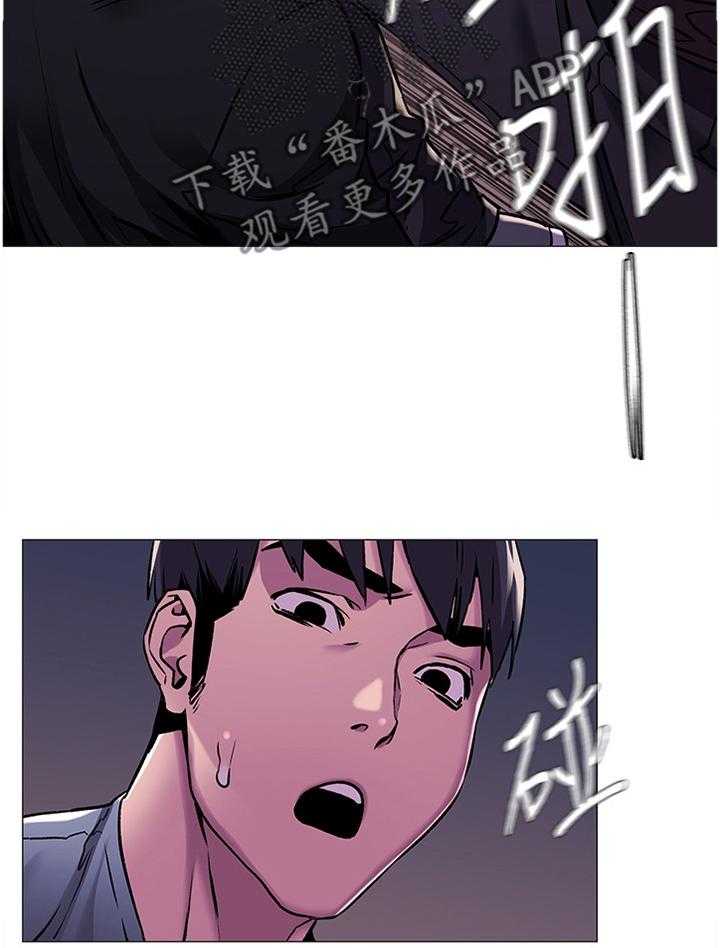 《蚁窝》第89话 93_勒索 第20页