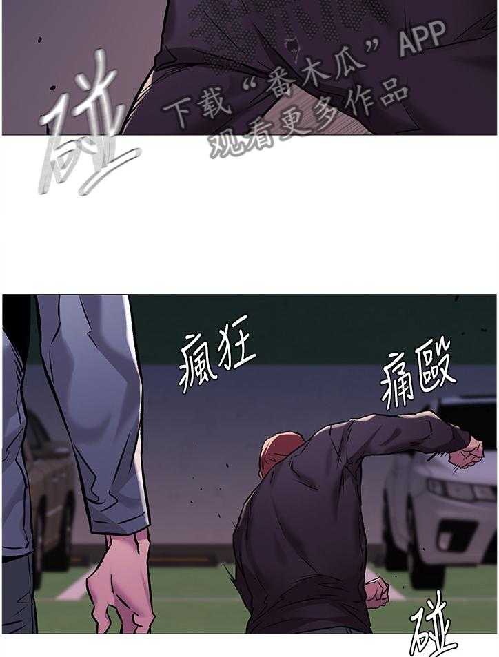 《蚁窝》第89话 93_勒索 第22页