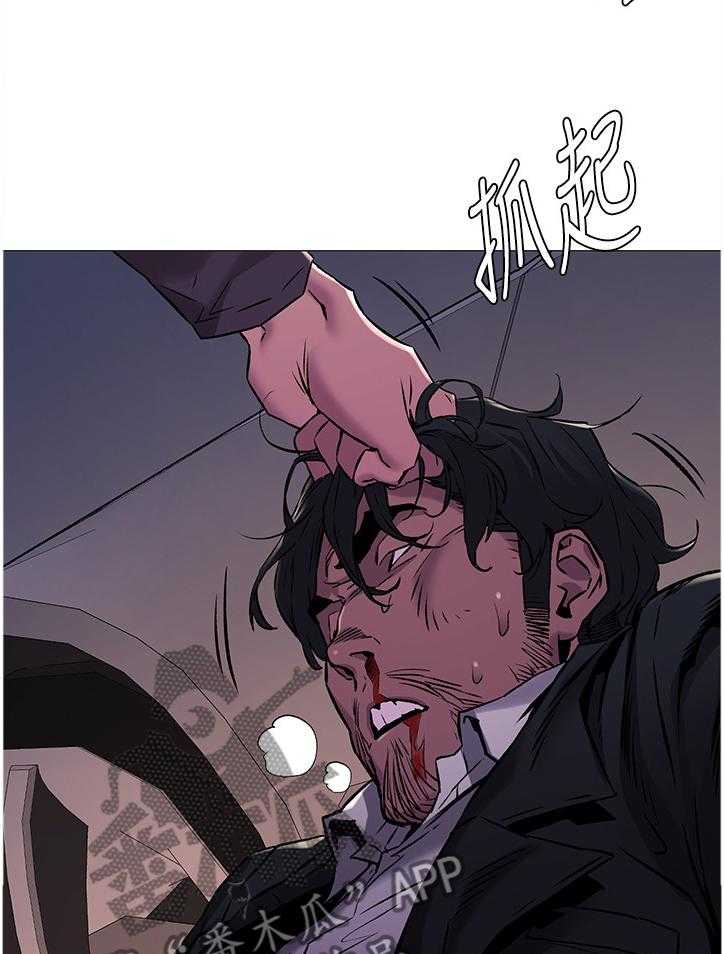 《蚁窝》第89话 93_勒索 第23页