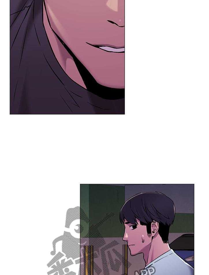 《蚁窝》第89话 93_勒索 第30页
