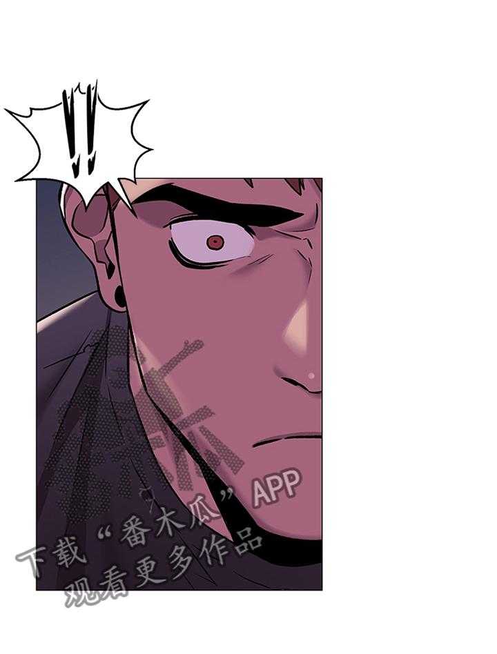 《蚁窝》第89话 93_勒索 第35页