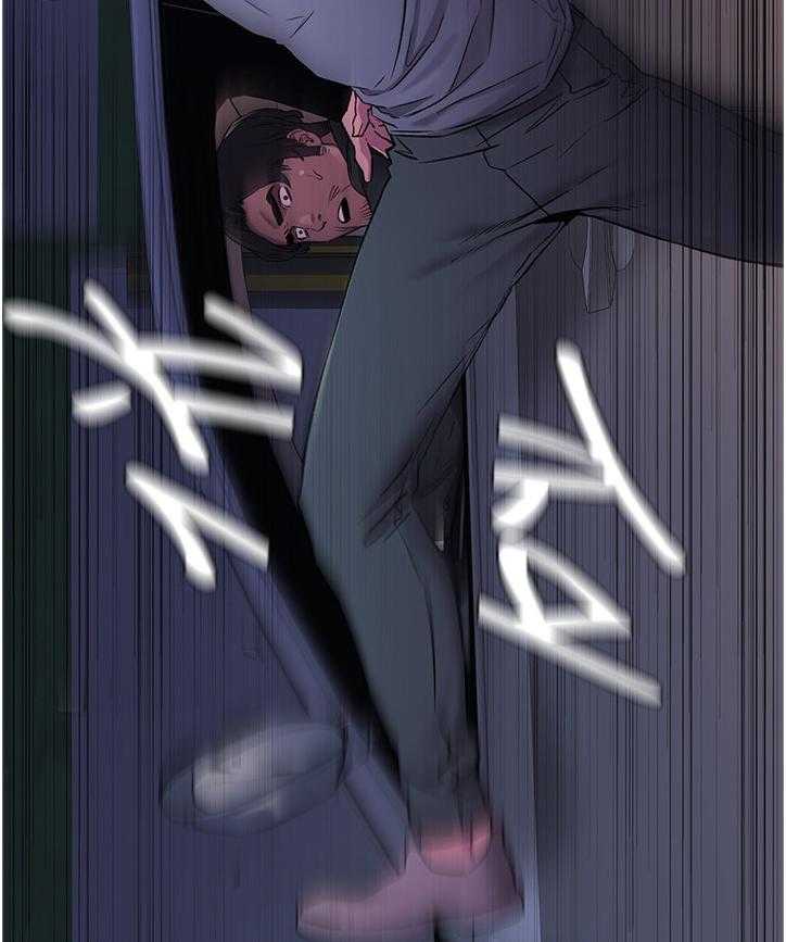 《蚁窝》第89话 93_勒索 第4页