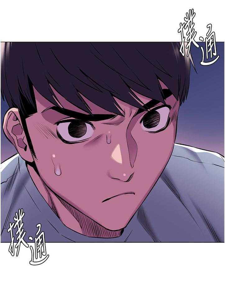 《蚁窝》第88话 92_检验 第14页