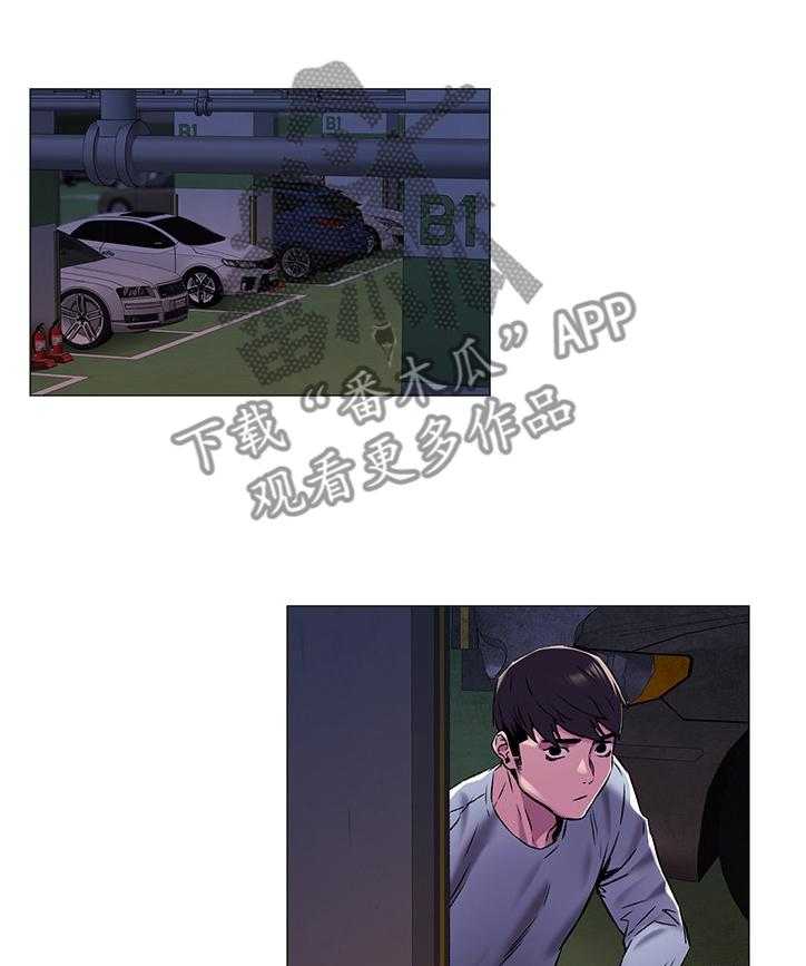 《蚁窝》第88话 92_检验 第15页