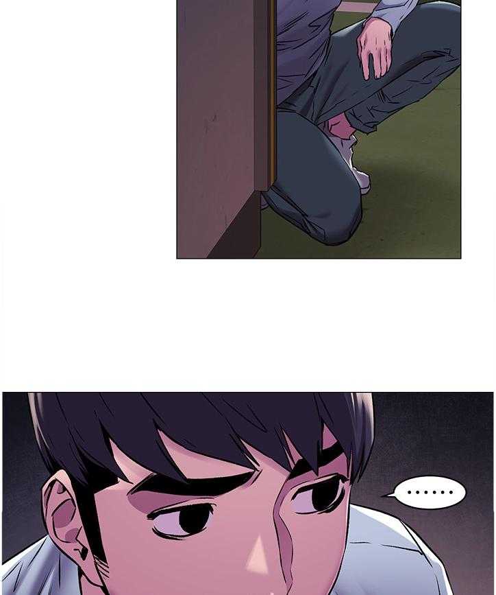 《蚁窝》第88话 92_检验 第16页
