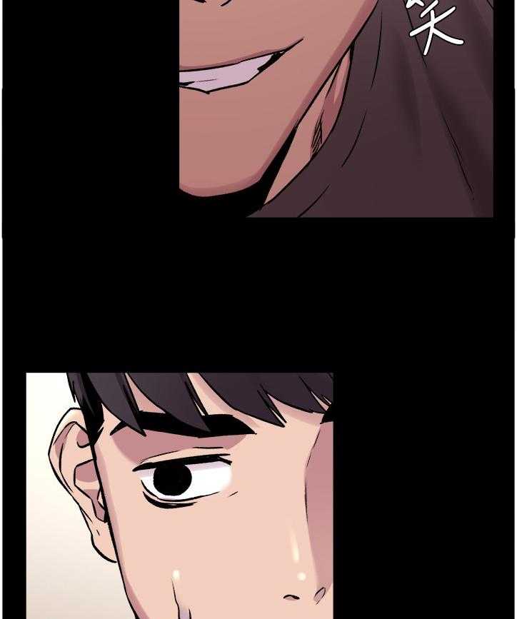 《蚁窝》第88话 92_检验 第28页