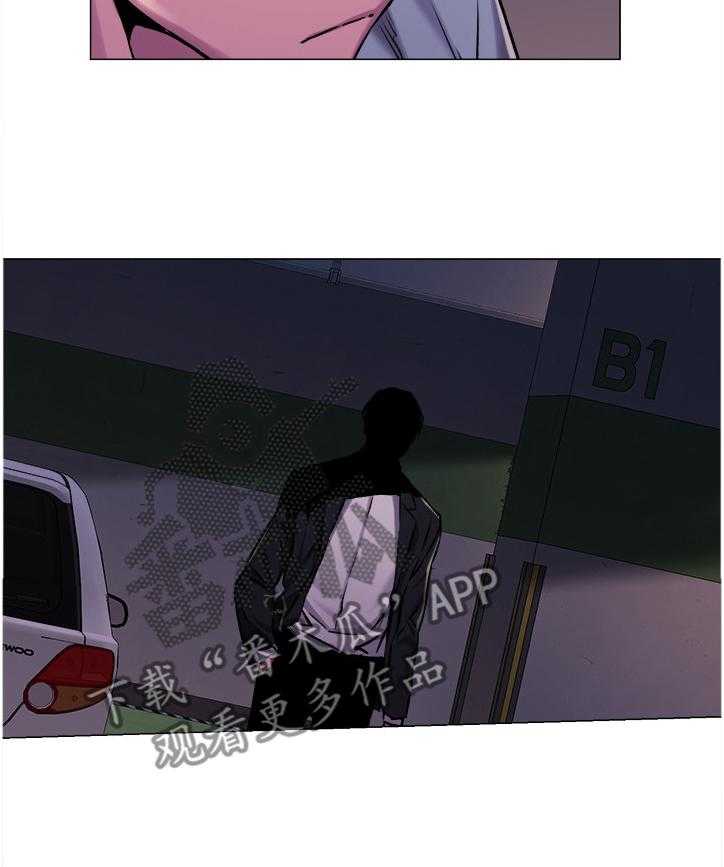 《蚁窝》第88话 92_检验 第31页