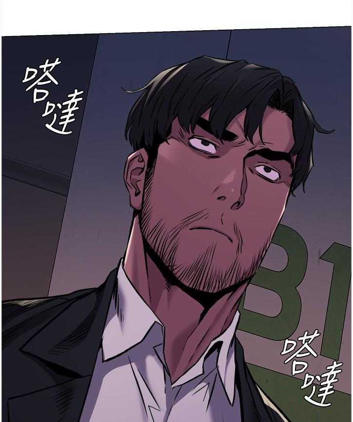 《蚁窝》第88话 92_检验 第32页