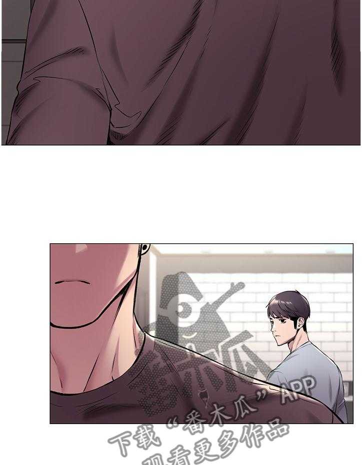 《蚁窝》第88话 92_检验 第6页