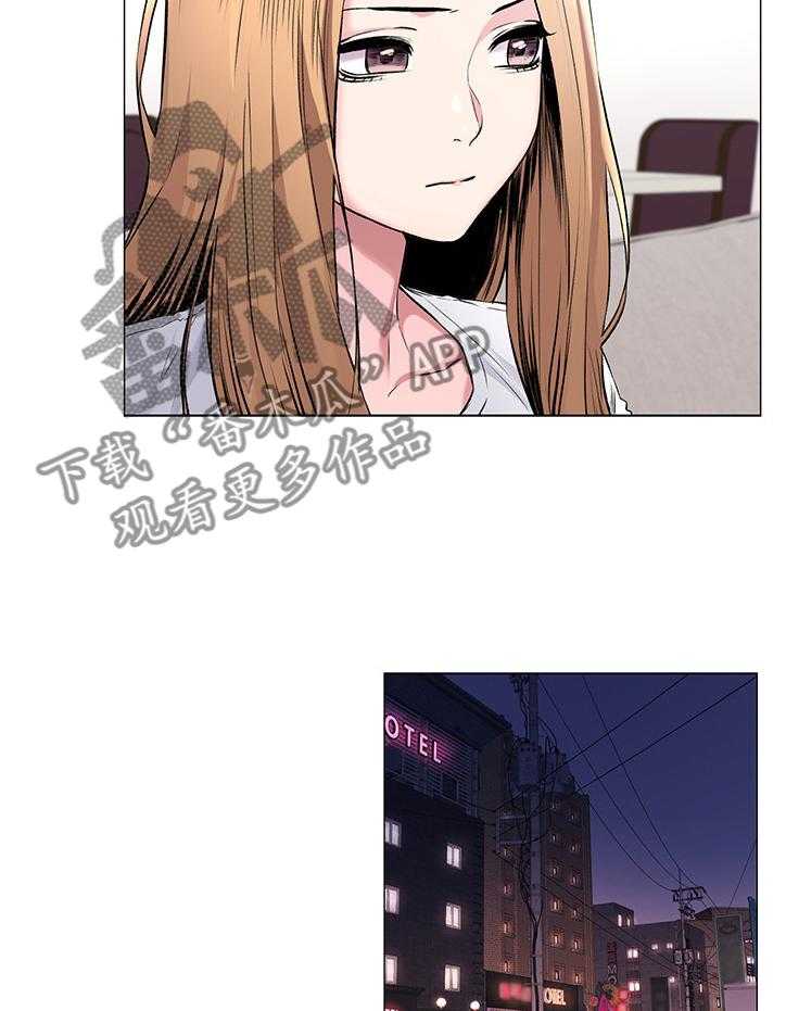 《蚁窝》第88话 92_检验 第8页