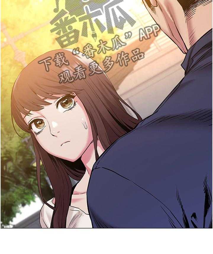 《蚁窝》第92话 97_证明给你看 第3页