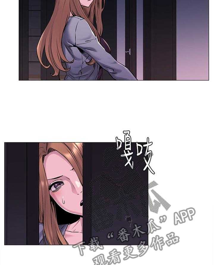 《蚁窝》第91话 95_警告 第11页