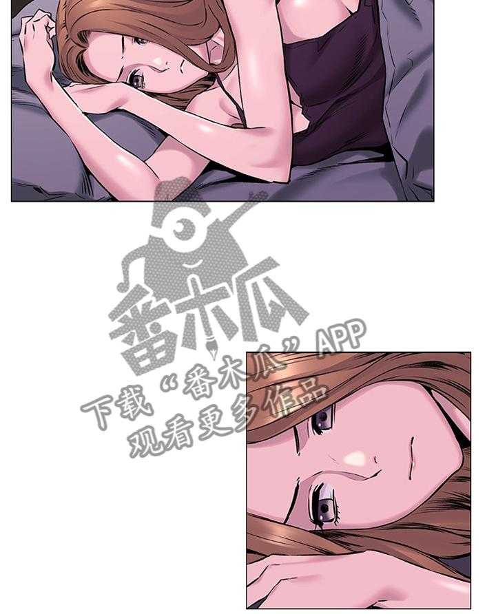 《蚁窝》第91话 95_警告 第7页