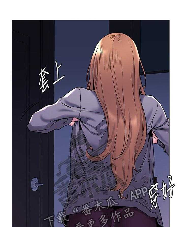 《蚁窝》第91话 95_警告 第9页