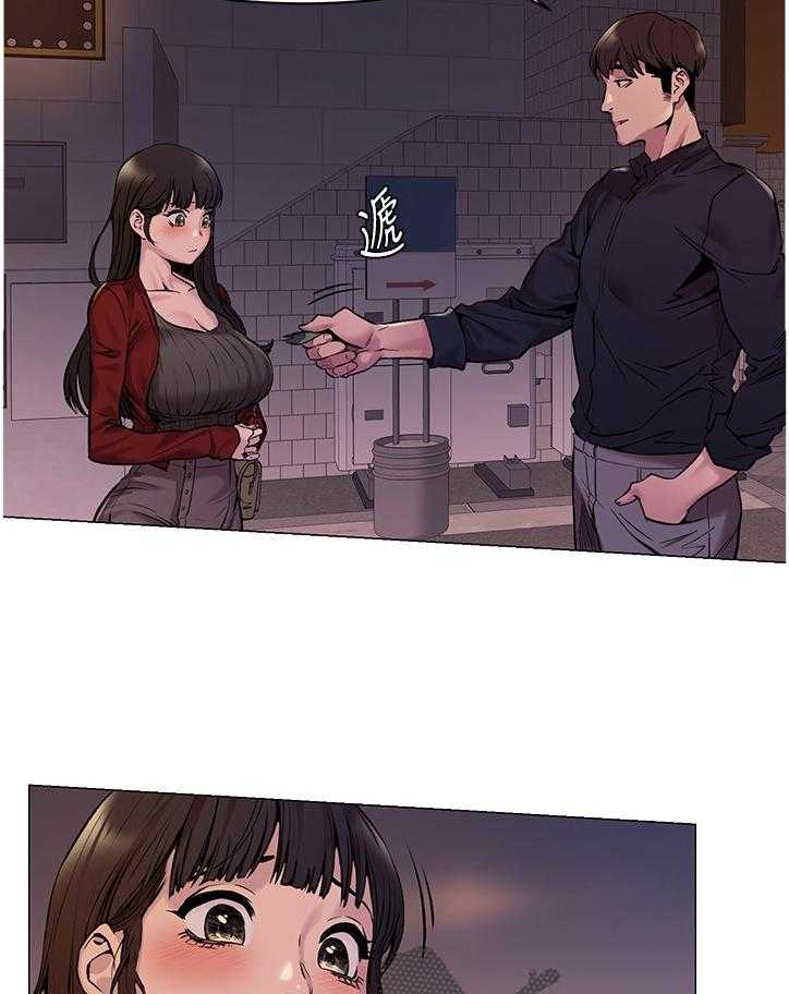 《蚁窝》第93话 98_一起玩 第10页