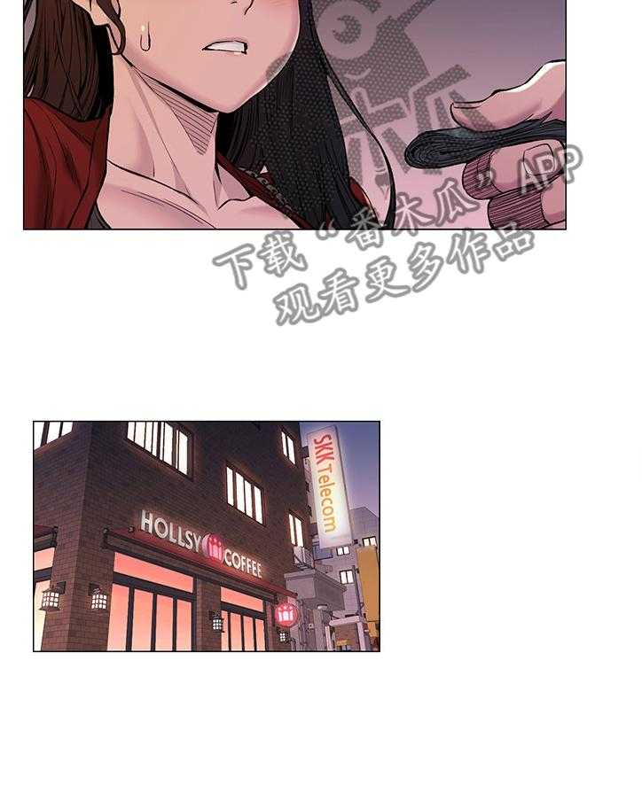 《蚁窝》第93话 98_一起玩 第11页