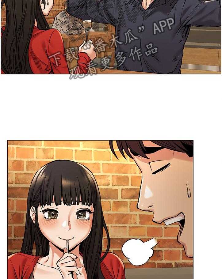 《蚁窝》第93话 98_一起玩 第13页