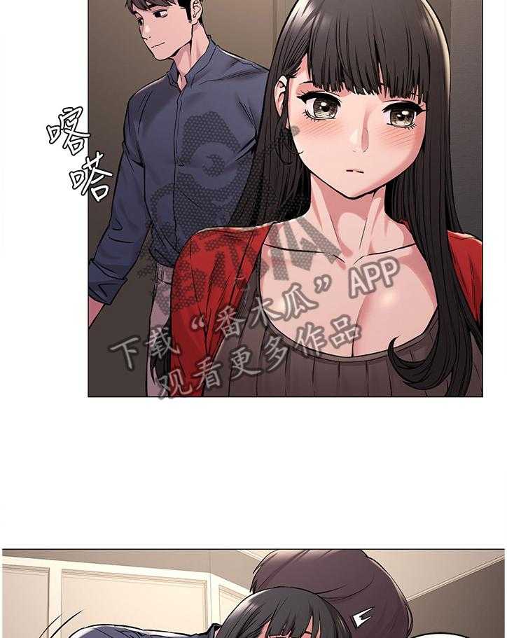 《蚁窝》第93话 98_一起玩 第15页