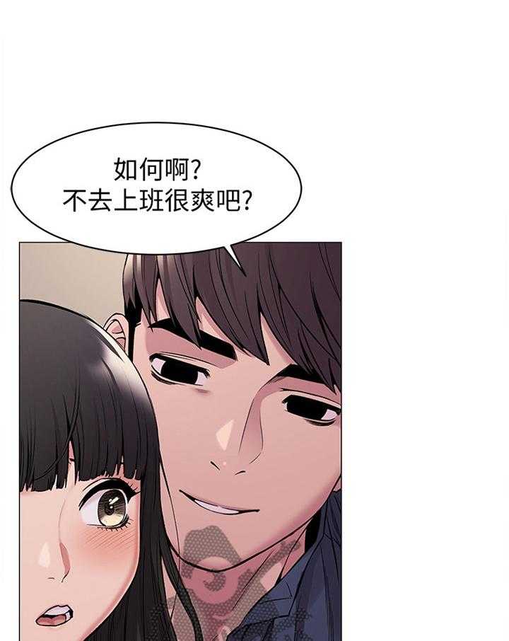 《蚁窝》第93话 98_一起玩 第17页
