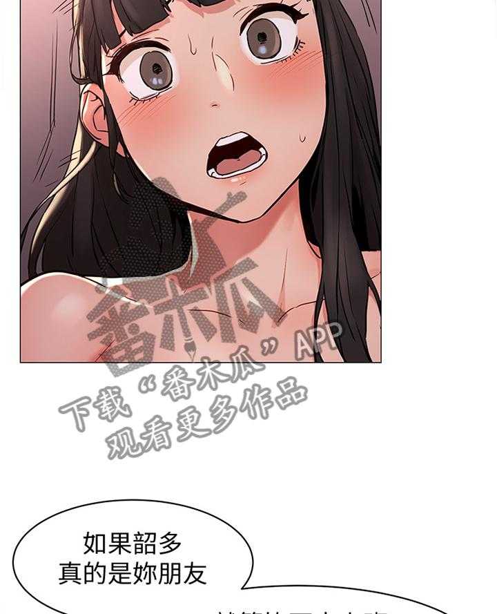 《蚁窝》第93话 98_一起玩 第24页