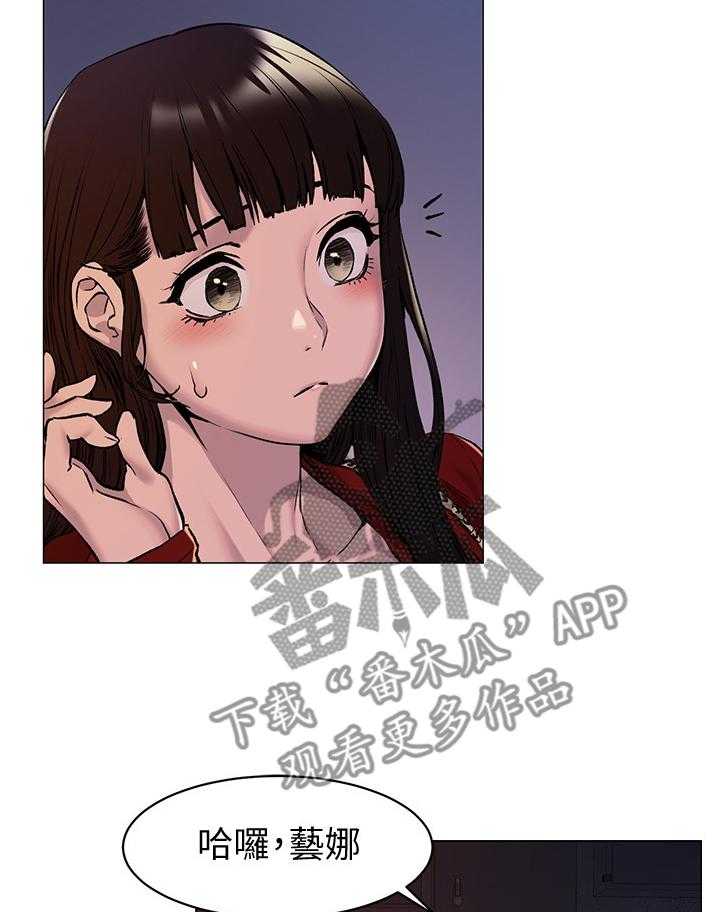 《蚁窝》第93话 98_一起玩 第4页
