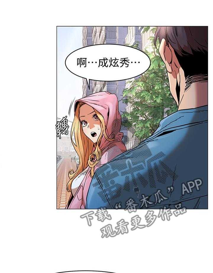 《蚁窝》第94话 99_我会当你的朋友 第13页