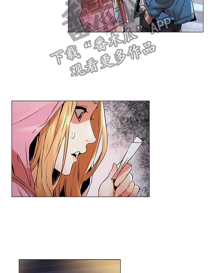 《蚁窝》第94话 99_我会当你的朋友 第18页
