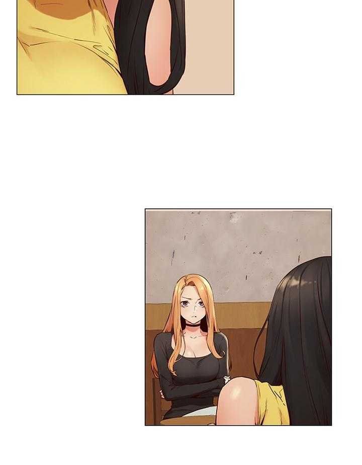 《蚁窝》第94话 99_我会当你的朋友 第21页