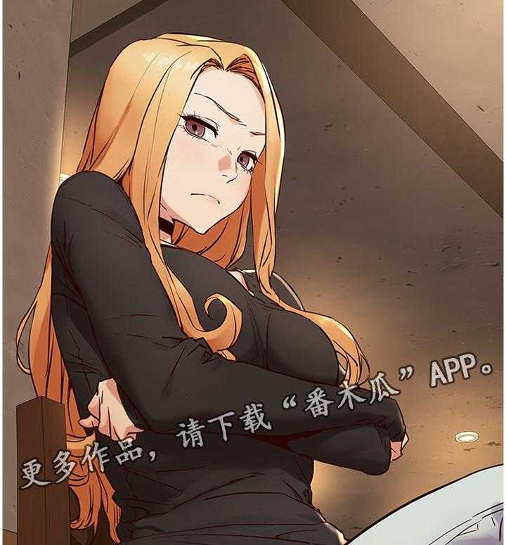 《蚁窝》第94话 99_我会当你的朋友 第25页