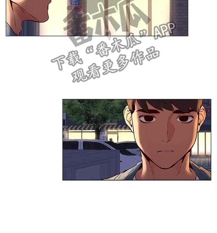 《蚁窝》第94话 99_我会当你的朋友 第27页