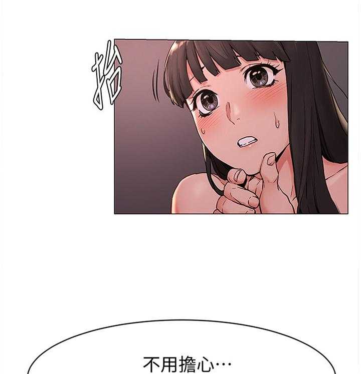 《蚁窝》第94话 99_我会当你的朋友 第5页