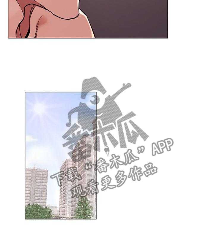 《蚁窝》第94话 99_我会当你的朋友 第9页